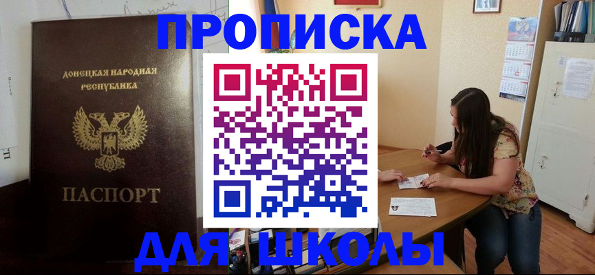 регистрация в Плавске